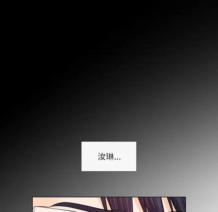 歧途[h漫]韩漫全集-歧途-第7話 第 7 话 无删减无遮挡章节图片 