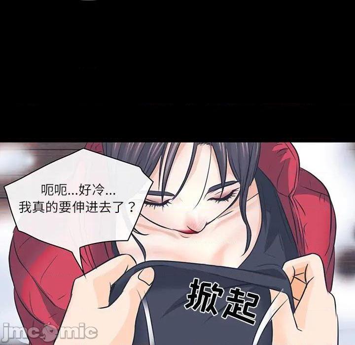 歧途[h漫]韩漫全集-歧途-第7話 第 7 话 无删减无遮挡章节图片 