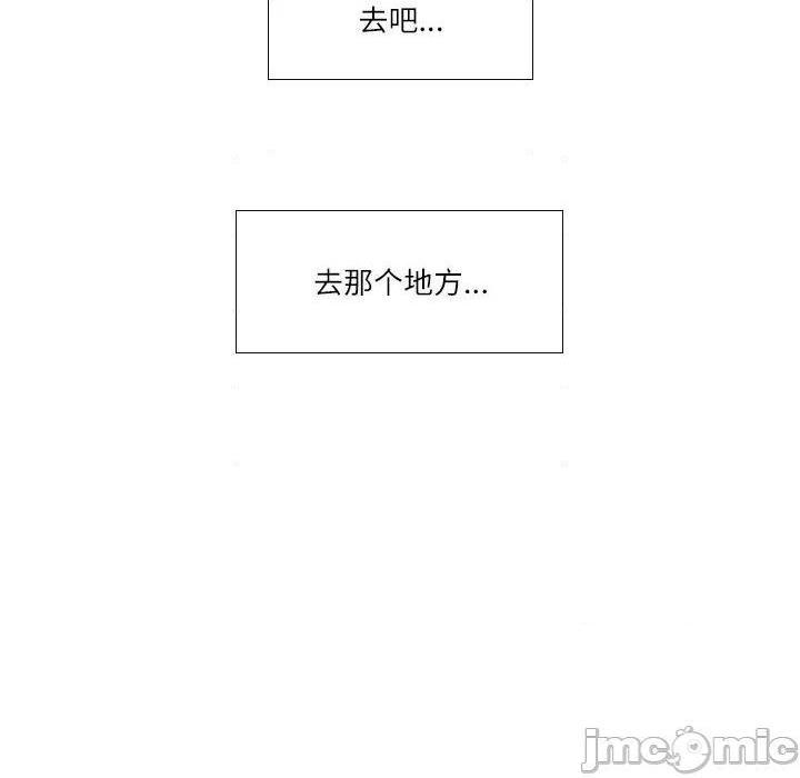 歧途[h漫]韩漫全集-歧途-第7話 第 7 话 无删减无遮挡章节图片 