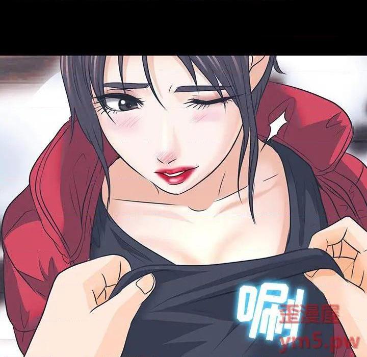 歧途[h漫]韩漫全集-歧途-第7話 第 7 话 无删减无遮挡章节图片 