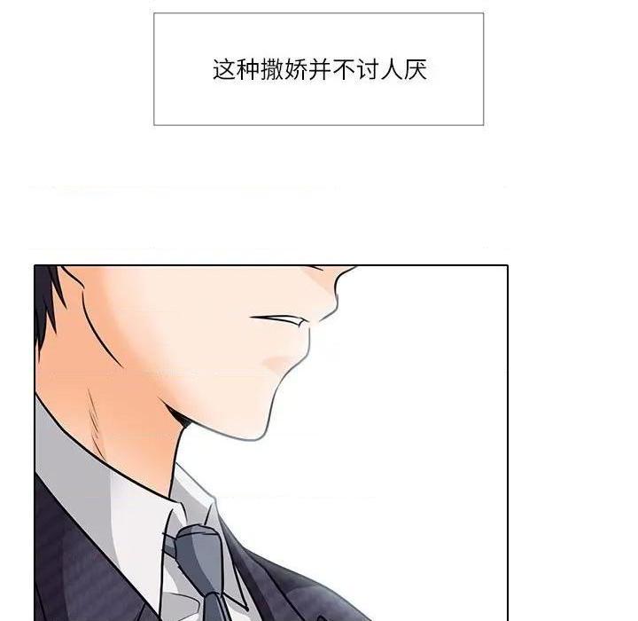 歧途[h漫]韩漫全集-歧途-第7話 第 7 话 无删减无遮挡章节图片 