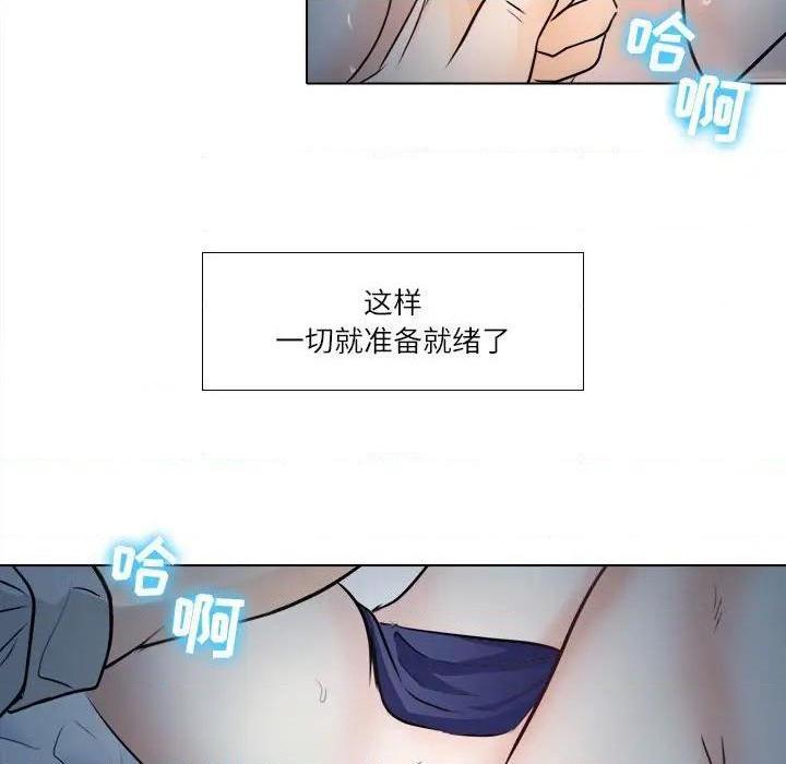 歧途[h漫]韩漫全集-歧途-第8話 第 8 话 无删减无遮挡章节图片 