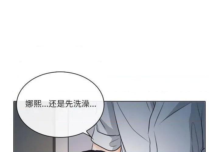 歧途[h漫]韩漫全集-歧途-第8話 第 8 话 无删减无遮挡章节图片 