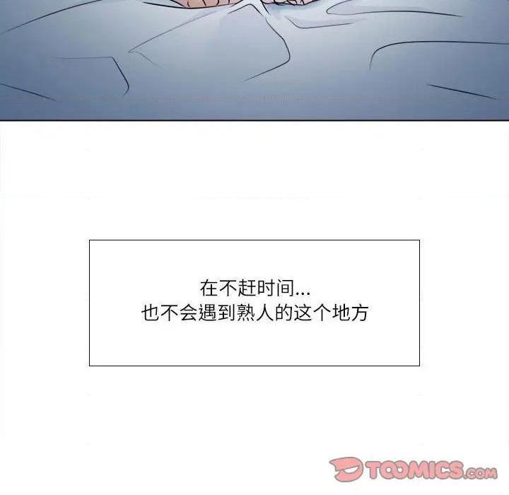 歧途[h漫]韩漫全集-歧途-第8話 第 8 话 无删减无遮挡章节图片 