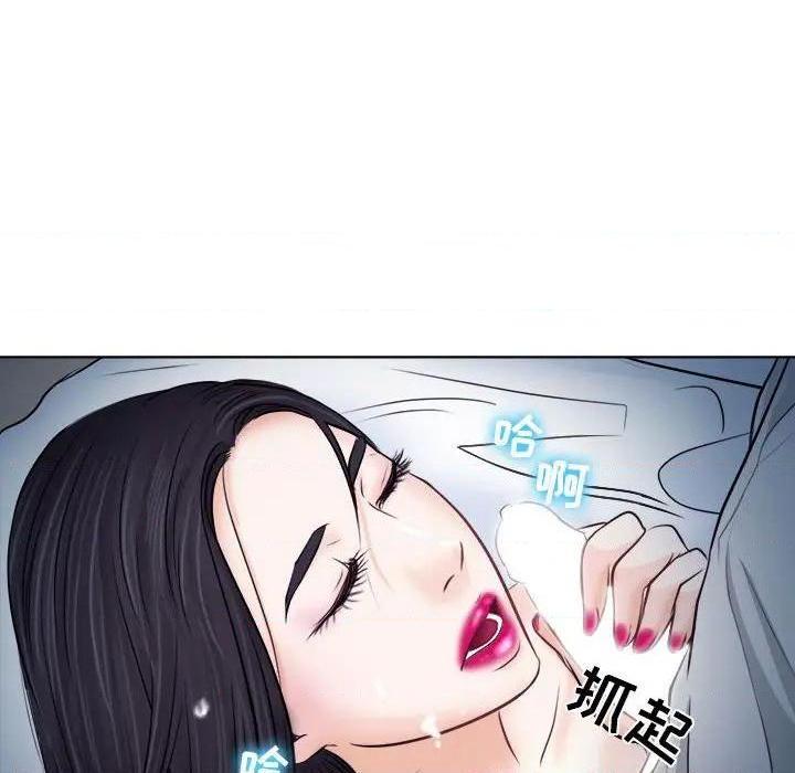 歧途[h漫]韩漫全集-歧途-第8話 第 8 话 无删减无遮挡章节图片 