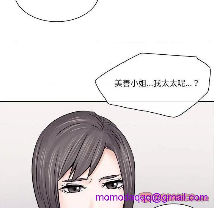 歧途[h漫]韩漫全集-歧途-第9話 第 9 话 无删减无遮挡章节图片 