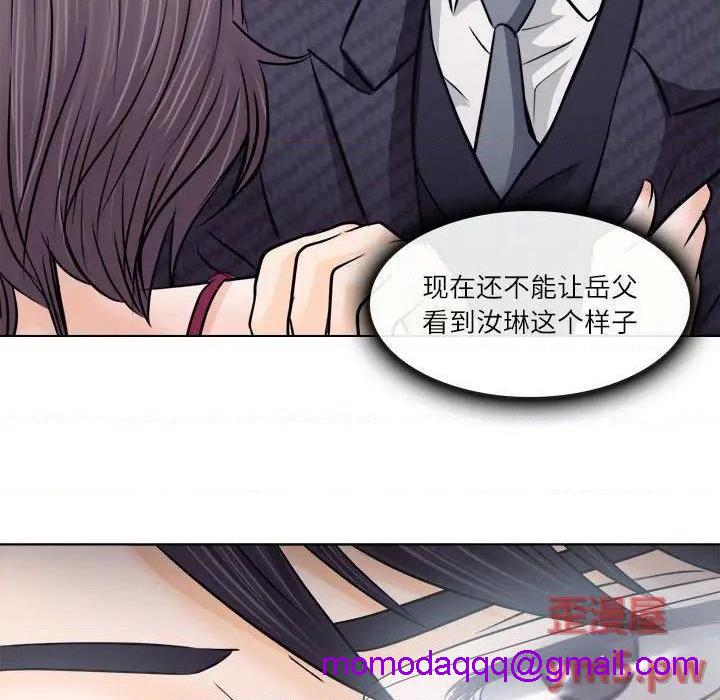 歧途[h漫]韩漫全集-歧途-第9話 第 9 话 无删减无遮挡章节图片 