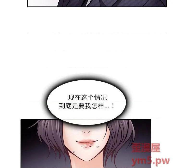 歧途[h漫]韩漫全集-歧途-第9話 第 9 话 无删减无遮挡章节图片 