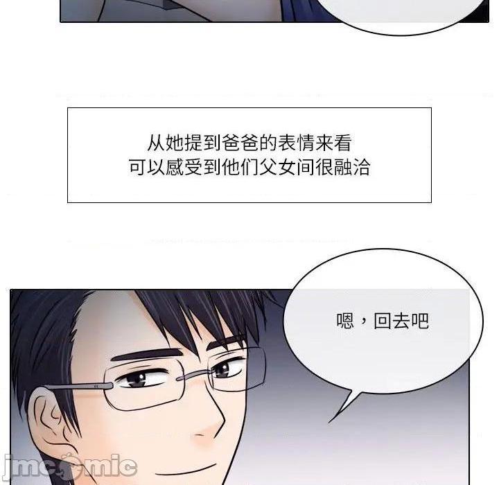 歧途[h漫]韩漫全集-歧途-第9話 第 9 话 无删减无遮挡章节图片 