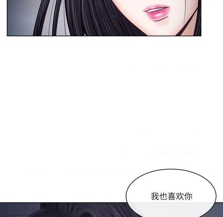 歧途[h漫]韩漫全集-歧途-第9話 第 9 话 无删减无遮挡章节图片 