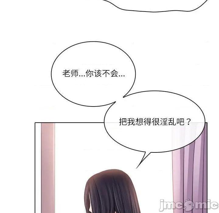 歧途[h漫]韩漫全集-歧途-第9話 第 9 话 无删减无遮挡章节图片 