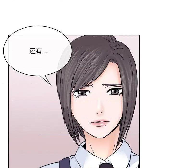 歧途[h漫]韩漫全集-歧途-第9話 第 9 话 无删减无遮挡章节图片 