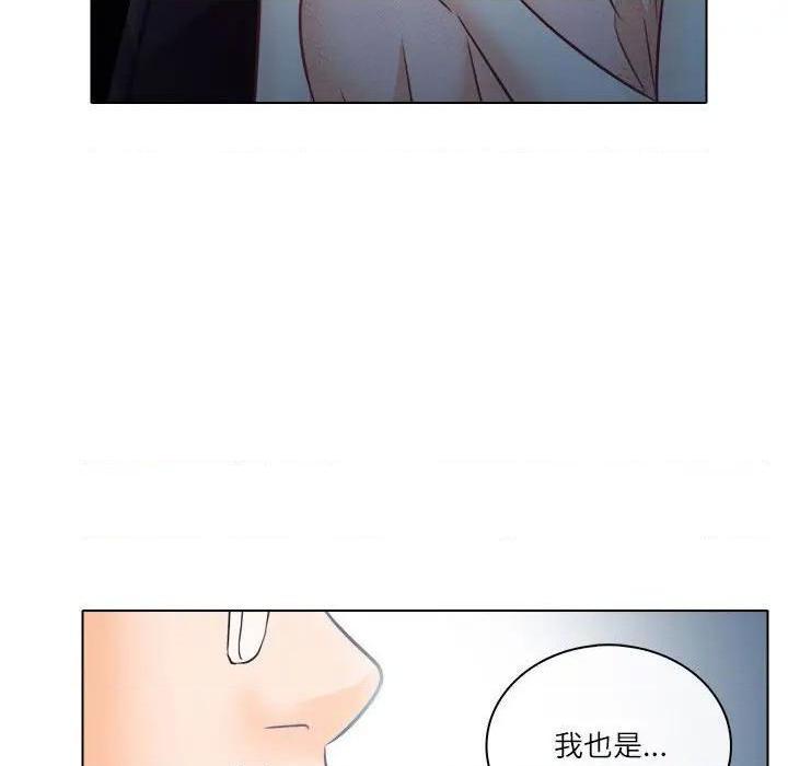 歧途[h漫]韩漫全集-歧途-第9話 第 9 话 无删减无遮挡章节图片 