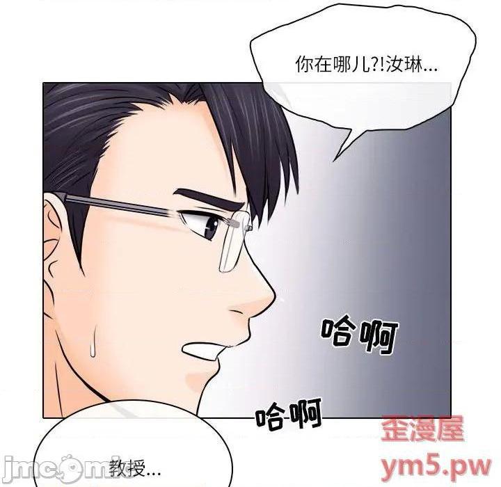歧途[h漫]韩漫全集-歧途-第9話 第 9 话 无删减无遮挡章节图片 