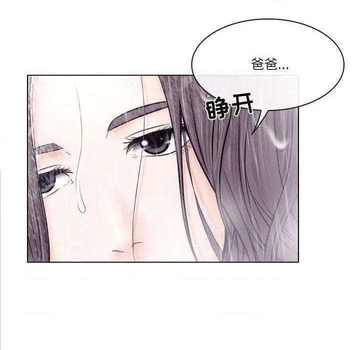歧途[h漫]韩漫全集-歧途-第9話 第 9 话 无删减无遮挡章节图片 