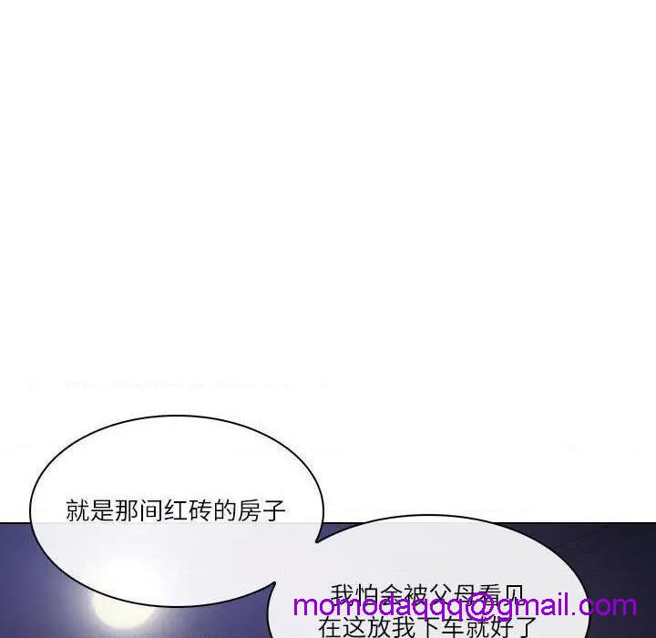 歧途[h漫]韩漫全集-歧途-第9話 第 9 话 无删减无遮挡章节图片 