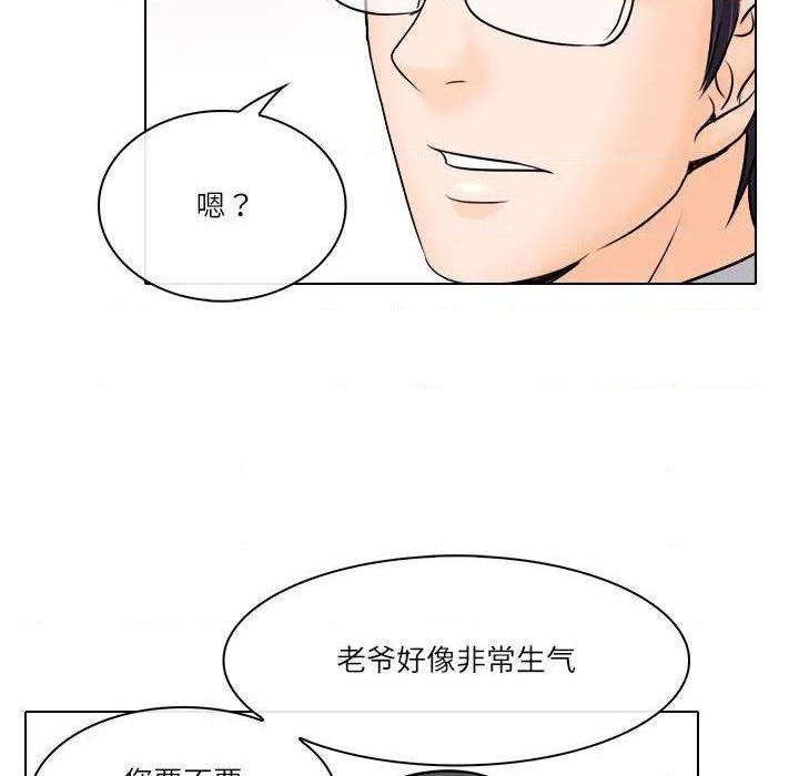 歧途[h漫]韩漫全集-歧途-第9話 第 9 话 无删减无遮挡章节图片 