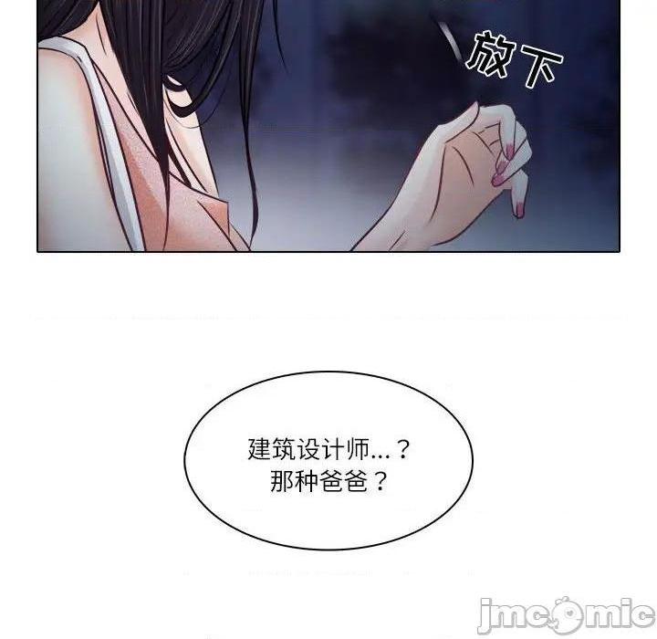 歧途[h漫]韩漫全集-歧途-第9話 第 9 话 无删减无遮挡章节图片 