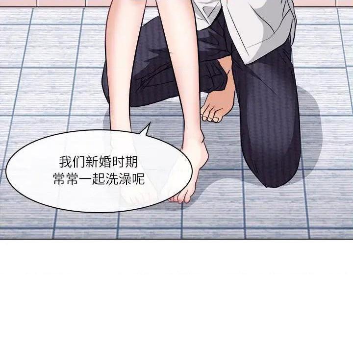 歧途[h漫]韩漫全集-歧途-第9話 第 9 话 无删减无遮挡章节图片 