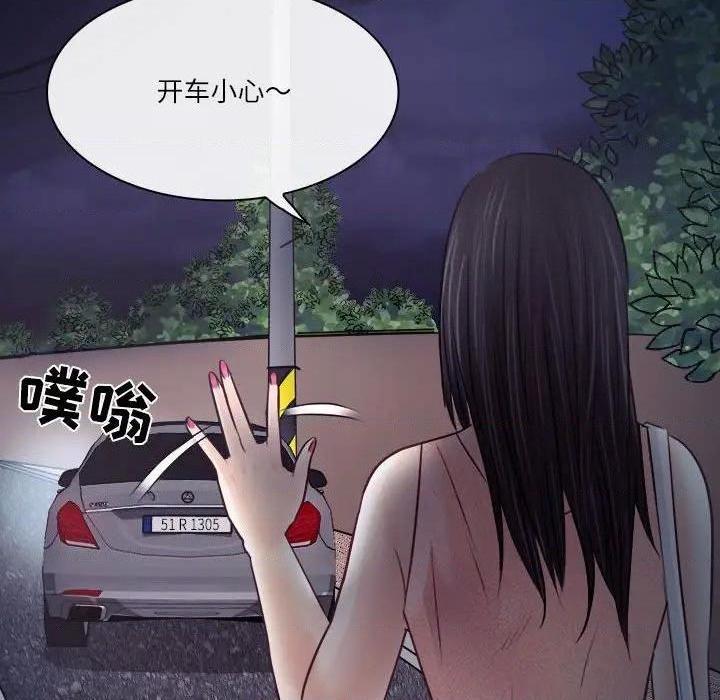 歧途[h漫]韩漫全集-歧途-第9話 第 9 话 无删减无遮挡章节图片 