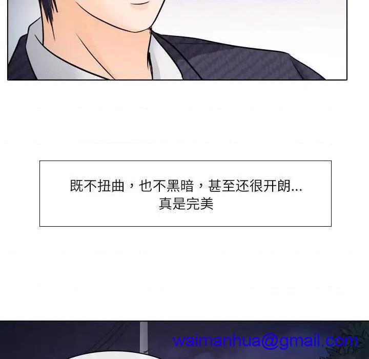 歧途[h漫]韩漫全集-歧途-第9話 第 9 话 无删减无遮挡章节图片 