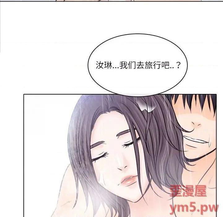 歧途[h漫]韩漫全集-歧途-第9話 第 9 话 无删减无遮挡章节图片 