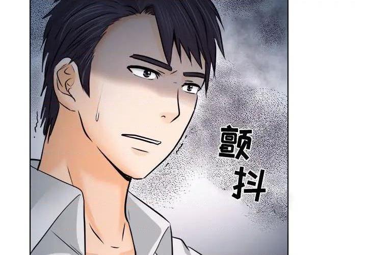 歧途[h漫]韩漫全集-歧途-第9話 第 9 话 无删减无遮挡章节图片 