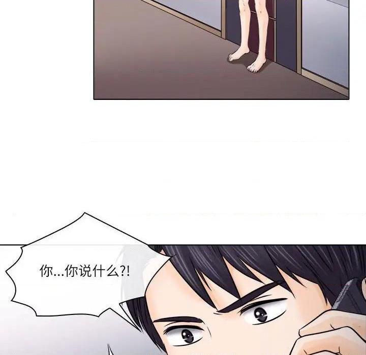 歧途[h漫]韩漫全集-歧途-第9話 第 9 话 无删减无遮挡章节图片 