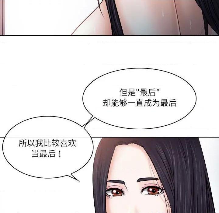 歧途[h漫]韩漫全集-歧途-第9話 第 9 话 无删减无遮挡章节图片 