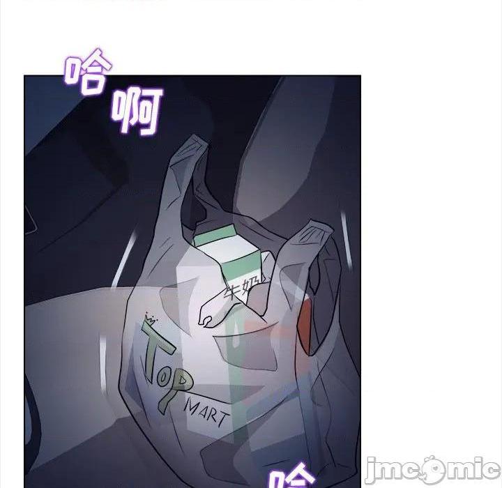 歧途[h漫]韩漫全集-歧途-第11話 第 11 话 无删减无遮挡章节图片 