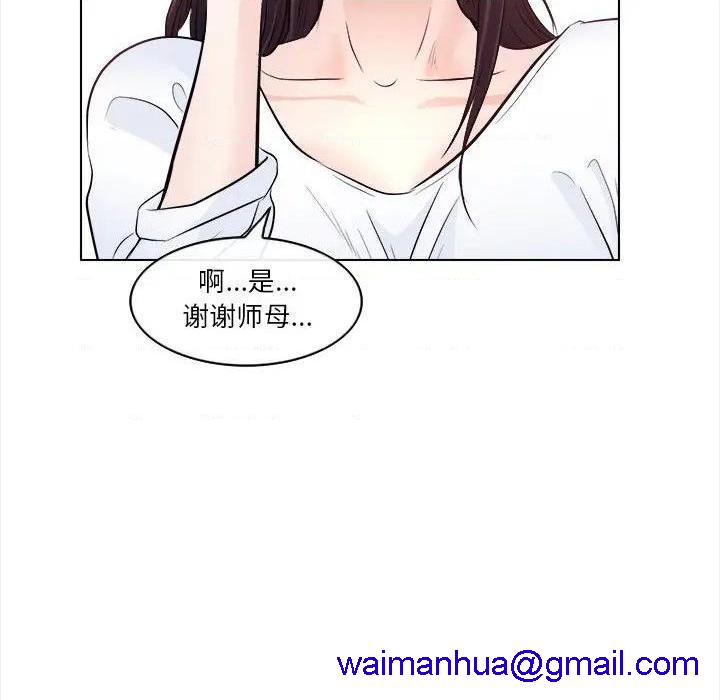 歧途[h漫]韩漫全集-歧途-第11話 第 11 话 无删减无遮挡章节图片 