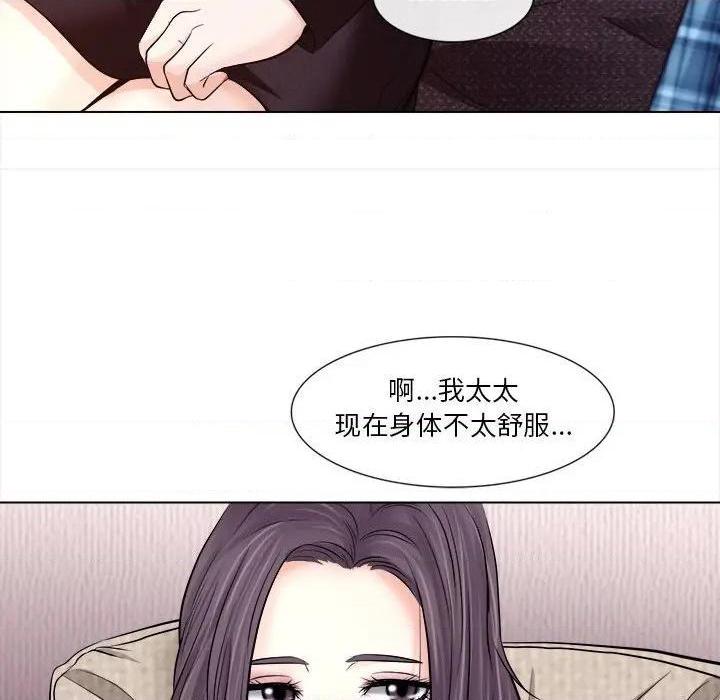 歧途[h漫]韩漫全集-歧途-第11話 第 11 话 无删减无遮挡章节图片 