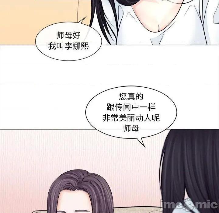 歧途[h漫]韩漫全集-歧途-第11話 第 11 话 无删减无遮挡章节图片 