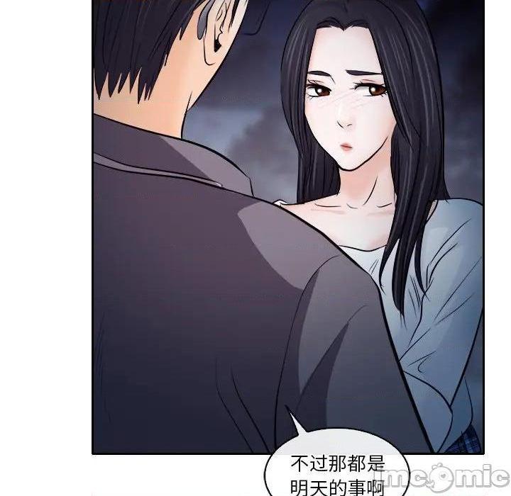 歧途[h漫]韩漫全集-歧途-第12話 第 12 话 无删减无遮挡章节图片 
