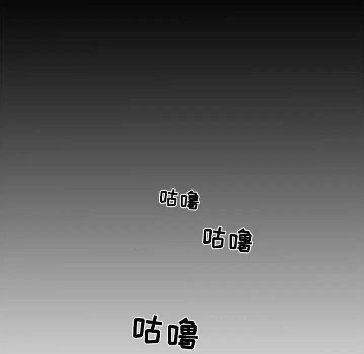 歧途[h漫]韩漫全集-歧途-第12話 第 12 话 无删减无遮挡章节图片 