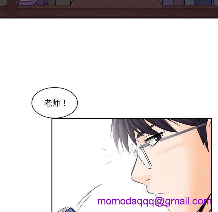 歧途[h漫]韩漫全集-歧途-第12話 第 12 话 无删减无遮挡章节图片 