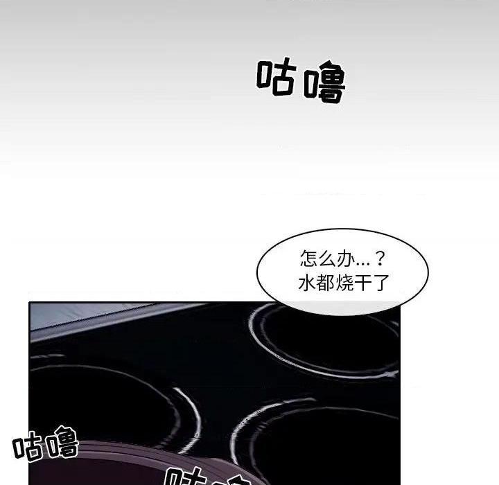 歧途[h漫]韩漫全集-歧途-第12話 第 12 话 无删减无遮挡章节图片 