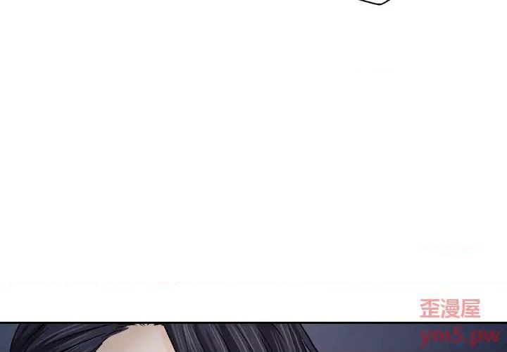 歧途[h漫]韩漫全集-歧途-第12話 第 12 话 无删减无遮挡章节图片 