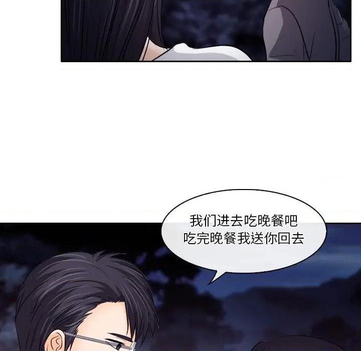 歧途[h漫]韩漫全集-歧途-第12話 第 12 话 无删减无遮挡章节图片 