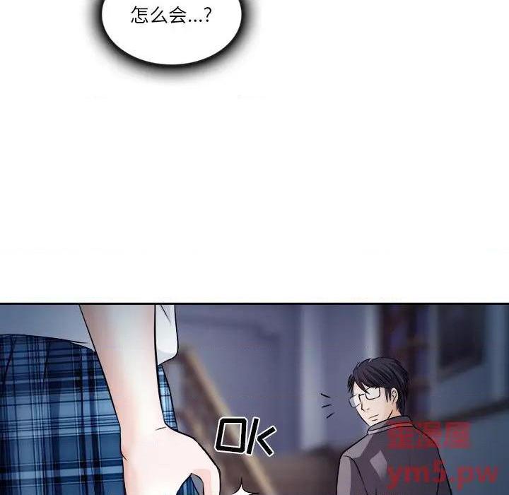 歧途[h漫]韩漫全集-歧途-第12話 第 12 话 无删减无遮挡章节图片 