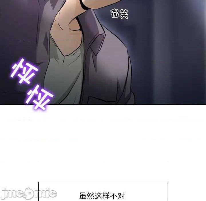 歧途[h漫]韩漫全集-歧途-第12話 第 12 话 无删减无遮挡章节图片 