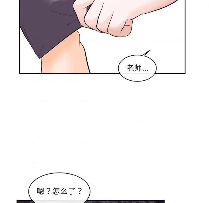 歧途[h漫]韩漫全集-歧途-第12話 第 12 话 无删减无遮挡章节图片 