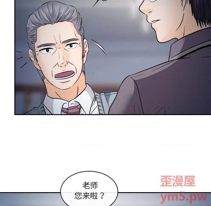 歧途[h漫]韩漫全集-歧途-第12話 第 12 话 无删减无遮挡章节图片 