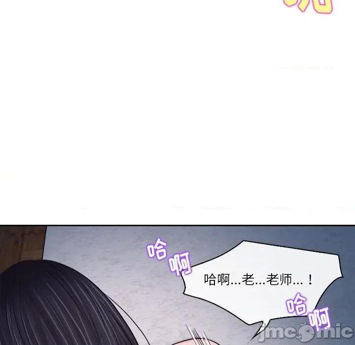歧途[h漫]韩漫全集-歧途-第12話 第 12 话 无删减无遮挡章节图片 