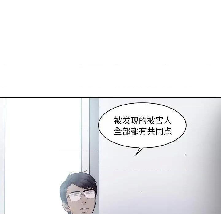 歧途[h漫]韩漫全集-歧途-第12話 第 12 话 无删减无遮挡章节图片 