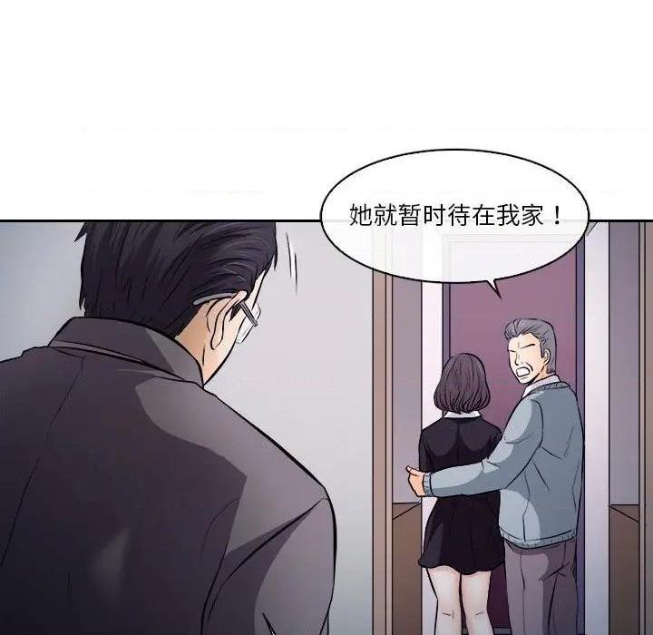 歧途[h漫]韩漫全集-歧途-第12話 第 12 话 无删减无遮挡章节图片 
