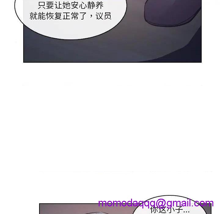 歧途[h漫]韩漫全集-歧途-第13話 第 13 话 无删减无遮挡章节图片 