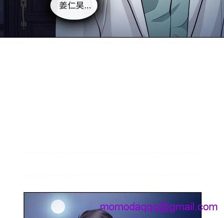 歧途[h漫]韩漫全集-歧途-第14話 第 14 话 无删减无遮挡章节图片 