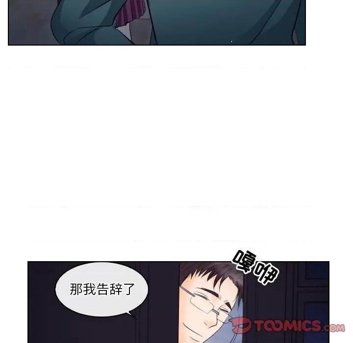歧途[h漫]韩漫全集-歧途-第14話 第 14 话 无删减无遮挡章节图片 