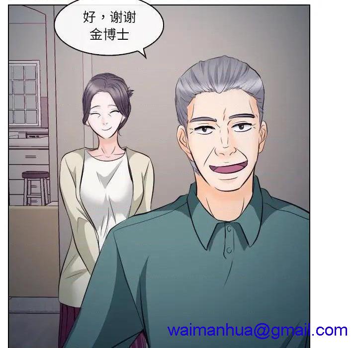 歧途[h漫]韩漫全集-歧途-第14話 第 14 话 无删减无遮挡章节图片 